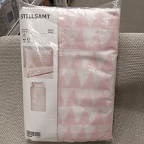 Domestic Shenzhen Foshan IKEA Steersang Single Child quilt cover and Pillow Case 150 * 200cm