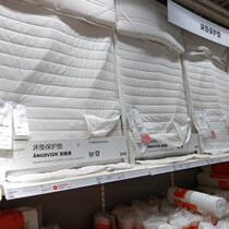 Domestic Shenzhen Ikea Vide Mattress Mattress Cover