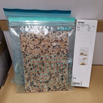 Domestic Shenzhen Foshan IKEA Esta fresh-keeping bag sealed bag ziplock bag food bag can be reused