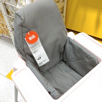 Domestic Shenzhen IKEA Lange Andilo childrens high stools with cushions