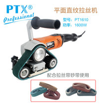 PTX stainless steel aluminum metal surface polishing plane straight wire drawing machine PT1610 rust removal and polishing