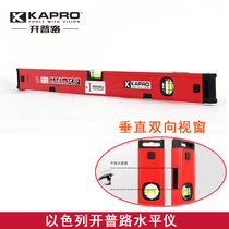Israel KAPRO Cape Road 789 aluminum alloy high-precision horizontal ruler imported with magnetic vertical window