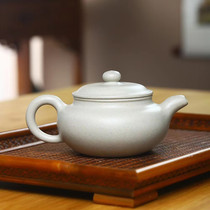  Yixing Moon shadow sand handmade rare ivory white segment mud antique 260cc