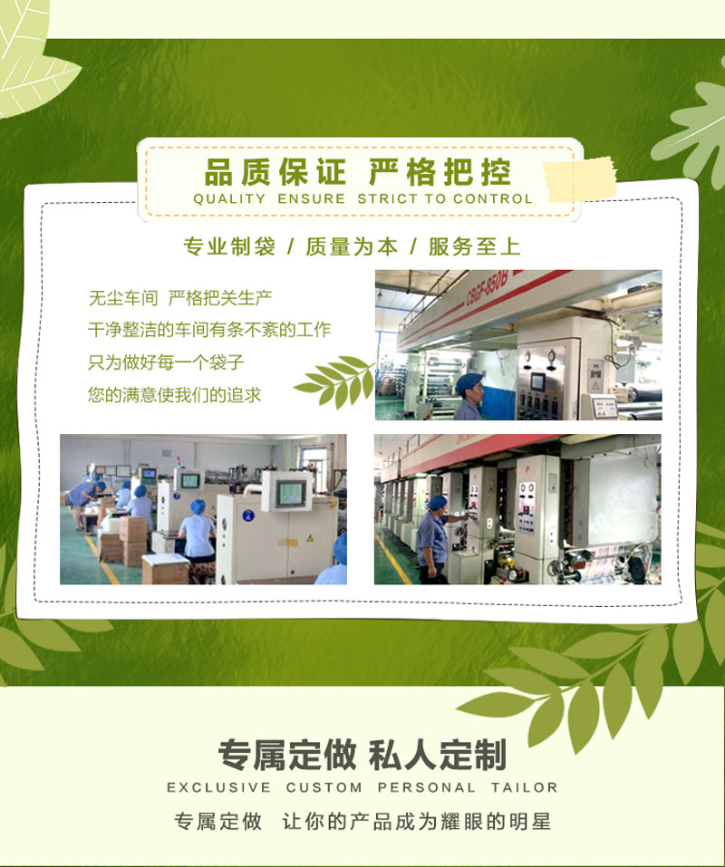 Вакуумный мешок 现货20*35*16丝透明密封真空食品真空机包装袋塑料袋批发定制