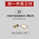 Kavoli kính miếng đệm mũi silicone chống trượt miếng đệm kim loại khung gương với một vít chèn lá - Kính khung