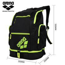 Arena Arena swimming bag shoulder backpack swimming bag large capacity travel bag shoulder gym bag ASS5733