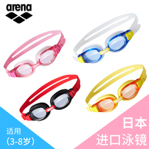Imported arena arena childrens swimming goggles large frame comfortable anti-fog HD swimming goggles 3-8 years old boy and female children swimming goggles