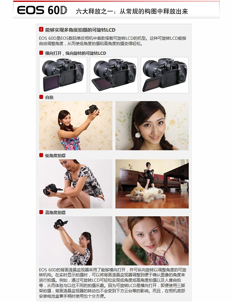 Chính hãng Canon EOS 60D nhập chuyên nghiệp SLR máy ảnh kỹ thuật số 70D kit 18-135 mét