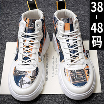 Large size mens shoes 2021 Winter new leather Enlightenment sports shoes 46 wild 47 shoes mens trendy shoes 48