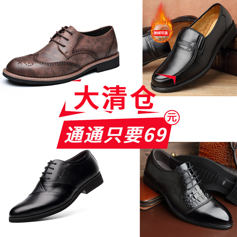 (Broken Code Clearance)Broken Code Clearance 46 Winter Leather Plus Fertilizer 47 Casual Leather Shoes Warm Large Size Board Shoes 48