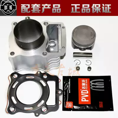 Three-wheeled locomotive Lifan CG150 175 200 250 water-cooled sleeve cylinder block assembly four matching
