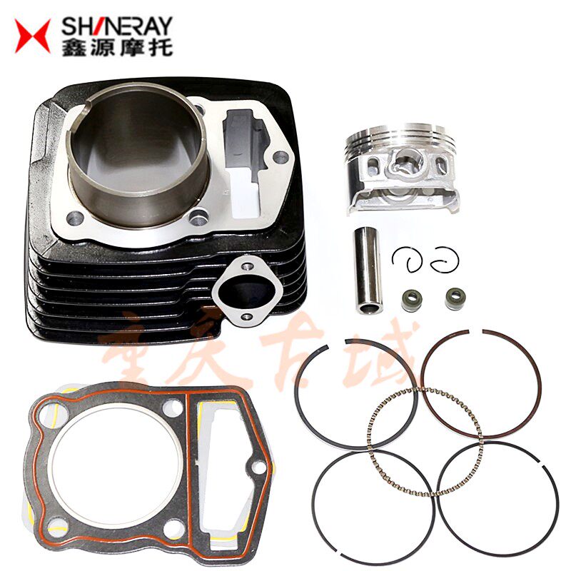 Locomotive Xinyuan XY150GY-11A The more the -17B the more wins the X1 sleeve cylinder 150-17A gas cylinder assembly