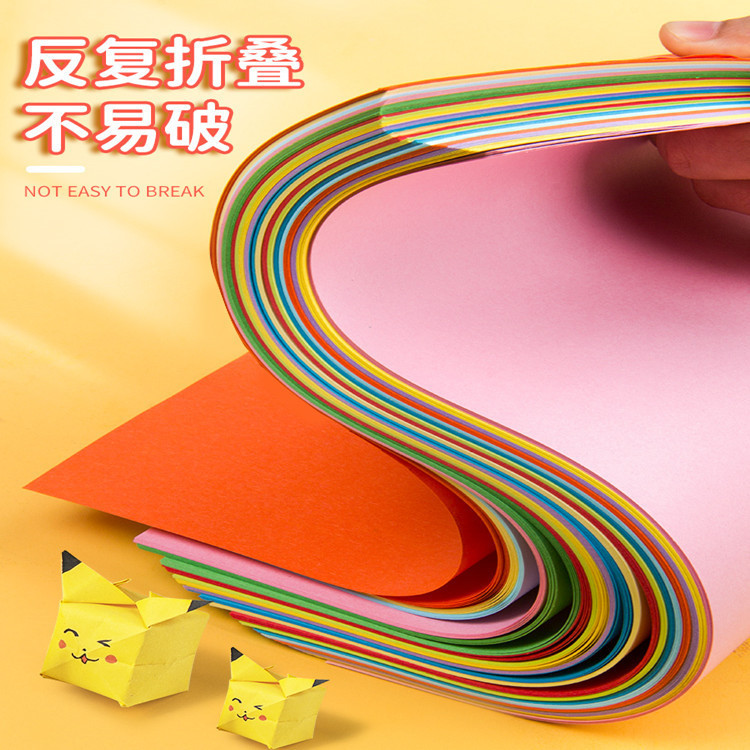 Colored Paper Origami Special Paper Set for Kindergarten Children's Handmade Paper Cutting and Folding Paper Stars and Paper Cranes Origami Book