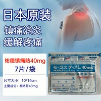 【Фабрика Jiuguangtong】 Yude Jiuguang 40 мг 1 Pack-7 сообщений