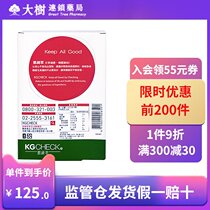 Taiwan Direct Mail KGCHECK Fiber EX capsule starch Sweet tooth Sugar killer