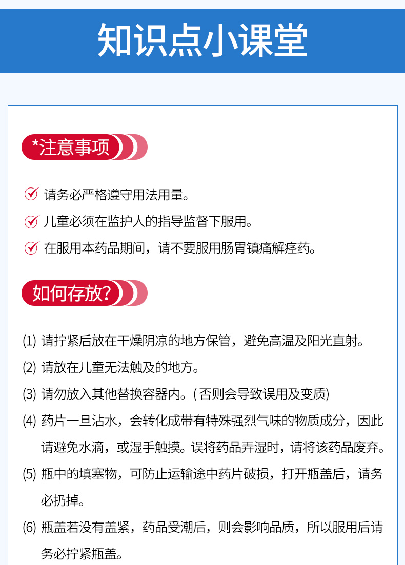 日本兴和制药KOWA胃仙U  300粒 缓解肠胃不适