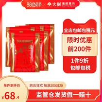 China Taiwan Direct mail Po Chai Tang Kinmen one root essential Oil soreness external patch 12 tablets Buy twice