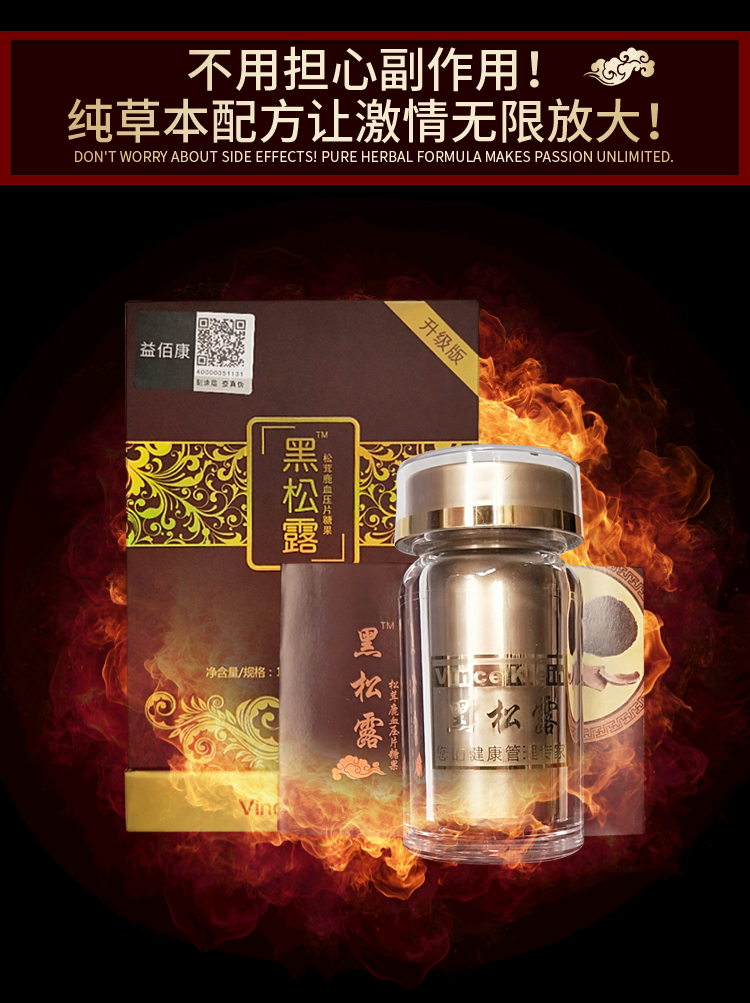 Nâng cấp Vk Black Truffle Sản phẩm sức khỏe Nam Nam Chính thức dành cho người lớn 20 Hàu Macasheng - Thực phẩm dinh dưỡng trong nước bổ sung kẽm