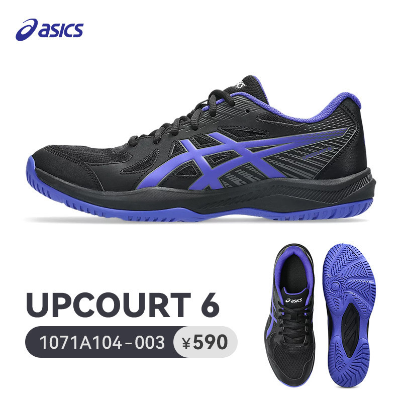 Asics Table Tennis Shoes Lightweight Cushioning Non-Slip Sports Shoes 1071A104-003