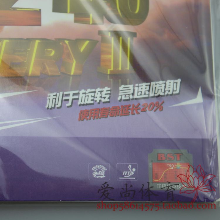 [爱 尚] 729 tình bạn 802 bóng bàn đơn cao su hạt cao su tay áo cao su bàn bóng bàn mofit 201
