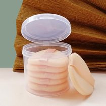 Banana powder powder puff replacement loose powder Hand hook short velvet flocking ribbon pad Hand flutter 55mm makeup box of 6 pieces