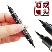 Clownfish eyeliner pen Lilia Princess double-headed eyeliner Waterproof beginner hard head non-smudge liquid black