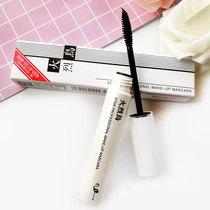 Flamingo mascara Black thick curl waterproof sweat Clear root does not smudge off makeup Long womens beauty