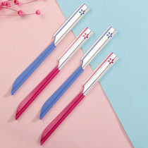 KAI Beprint Japan Original Imported Professional Scraping Eyebrow Safety Repair Brow 5 Dress Sharp And Durable Anti Slip Handle