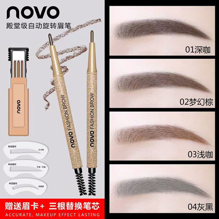 NOVO Finely Carved Shaping Automatic Swivel Brow with replacement Core Eyebrow Card Deep Shallow Coffee Natural Color Student Beginners