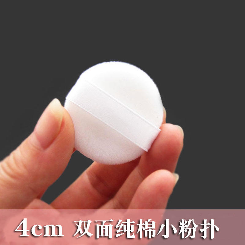 Flocking Pure Cotton Dry Powder Bashing 4cm Honey Powder Hand Hooking Up Small Bulk Powder Box Spare 4 5 Silk With Powder Bashing Makeup Tool