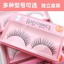 Black hardstalk false eyelash cross slim fit on top of eye eyelash shadow building Stage T Show brace double eyelid 1 pair of boxed