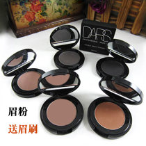 Makeup DARS You Mei Shadow professional water-soluble eyebrow powder eyebrow cake alternative eyebrow pencil send eyebrow brush 