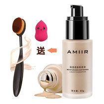 AMIIR Amiel powder bottom liquid moisturizing flawless control oil strong persistent natural naked makeup powder base cream BB cream