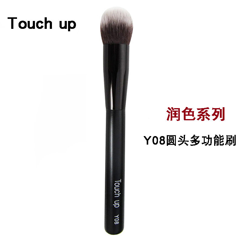 Yamifei professional makeup brush Touch up function makeup brush foundation brush blush brush brightening repairing brush Y08