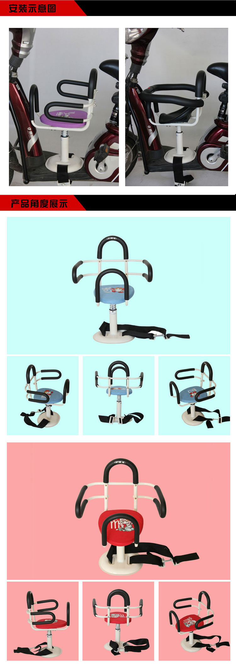 siège enfants pour vélo - Ref 2416318 Image 27