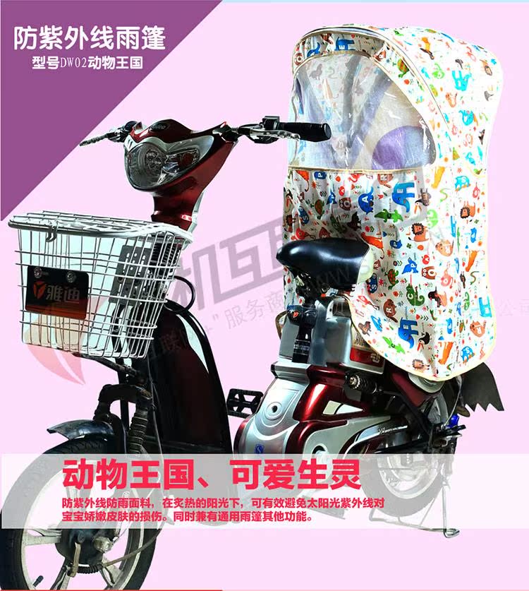 siège enfants pour vélo - Ref 2413657 Image 18
