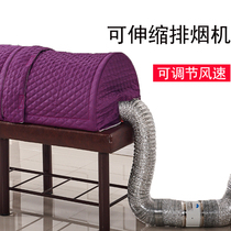 Moxibustion bed special smoke exhaust machine Smoking machine Aluminum platinum exhaust pipe has smoke moxibustion bed can be retractable to adjust the size
