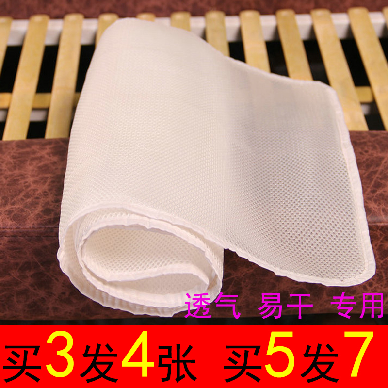 Breathable mesh special moxibustion bed insulation pad fumigation bed insulation pad whole body anti-scalding mattress physiotherapy bed sheet customization