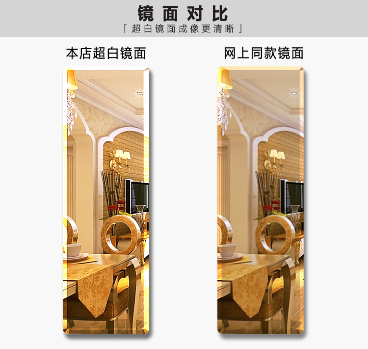 Gương toàn thân gương dán phòng ngủ nhà nữ thay đồ gương tường sinh viên ký túc xá treo tường lắp gương đơn giản - Gương gương ốp tường trang trí