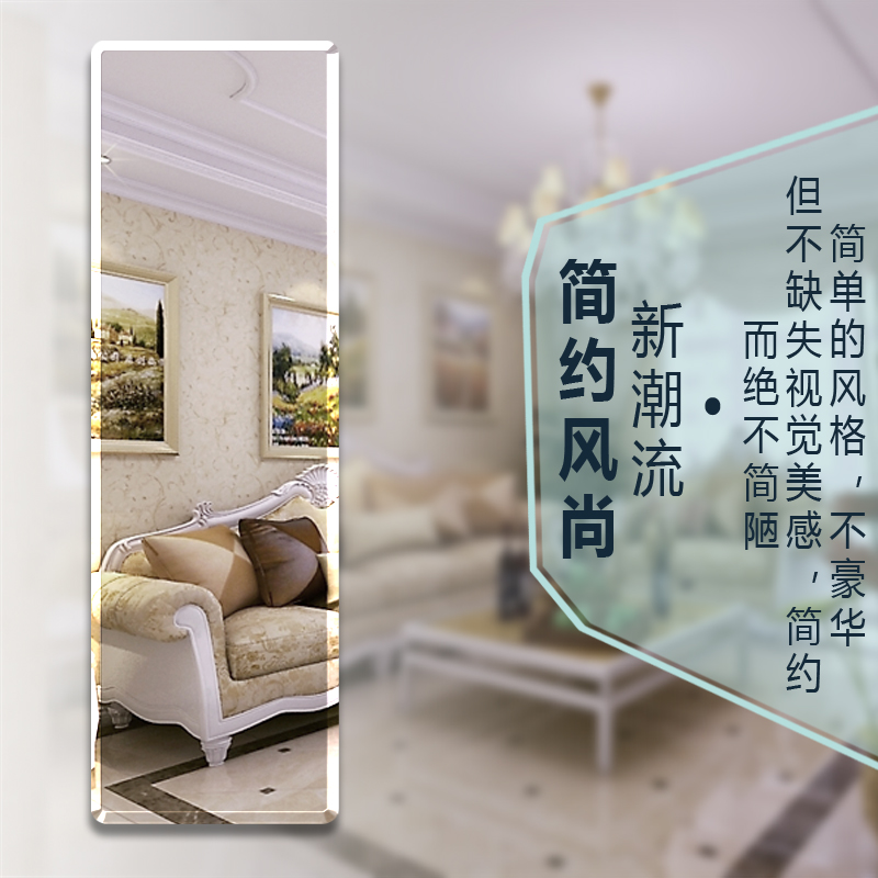 Gương toàn thân gương dán phòng ngủ nhà nữ thay đồ gương tường sinh viên ký túc xá treo tường lắp gương đơn giản - Gương gương ốp tường trang trí