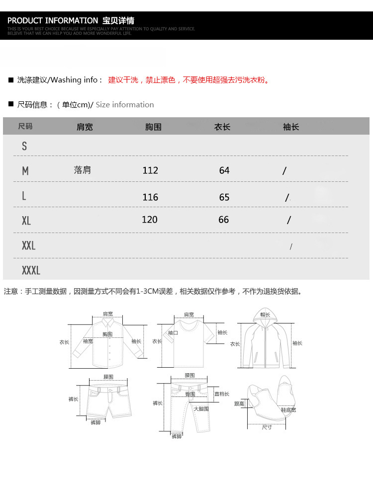 Ins siêu lửa top ~ cổng gió mùa hè lỏng trùm đầu áo khoác bé trai kem chống nắng đẹp trai đẹp trai màu mỏng áo khoác