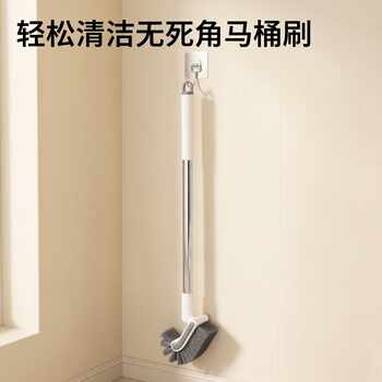 Toilet brush blind corner wall mounted toilet brush