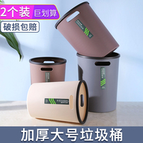 Trash Can Home Living Room Kitchen with cover Large capacity toilet Toilet Bedroom Light Lavish Office Round Wastebasket