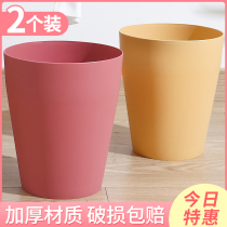 Minima trash can home kitchen small number bedroom containing bucket office toilet toilet toilet sitting room trash can