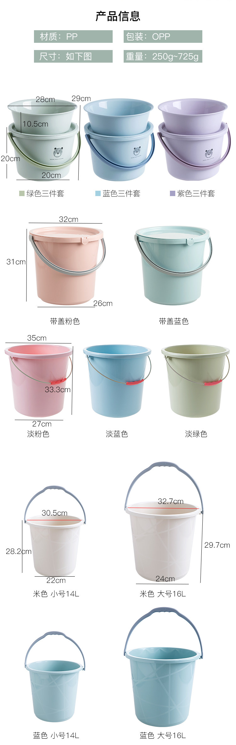 Детские детали Рисунок 5.jpg