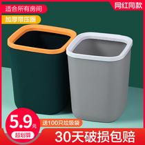 Trash can home living room square kitchen special 2022 new office bedroom toilet toilet garbage cylinder