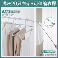 Светло -серый 20 вешалка+поддержка выдвижной куртки