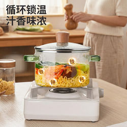 High Borosilicate Glass Small Stew Pot for Home Use, Heat-Resistant Double-Person Hot Pot, Transparent Double-Handle Stew Pot, Electric Ceramic Stove, Health-Preserving Cooking Cc