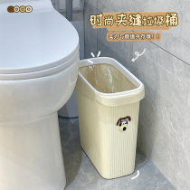 Milk Oil Color Clip Stitch Bin home Toilet Toilet No Cover Sanitary Barrel Kitchen With Press Circle Wastepaper