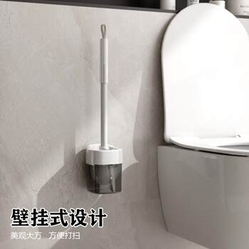 High-end toilet brush blind corner bathroom